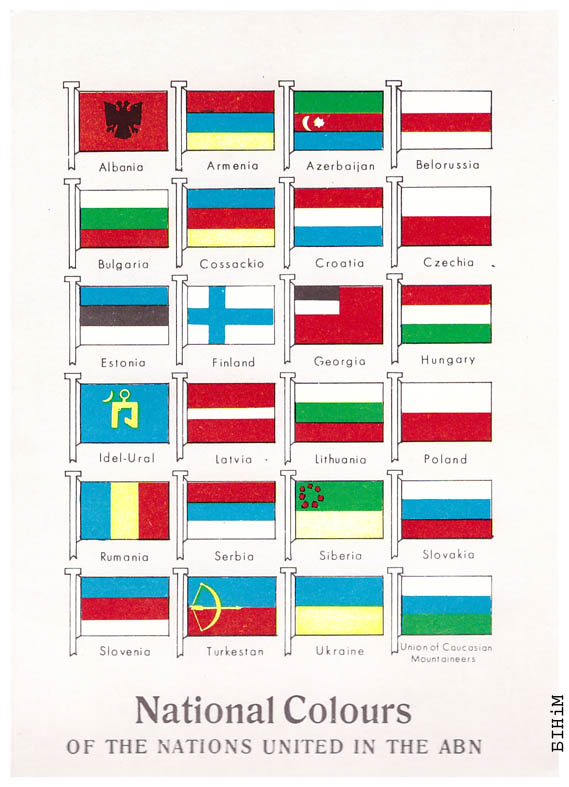 Паштоўка Антыбальшавіцкага блёку народаў. 