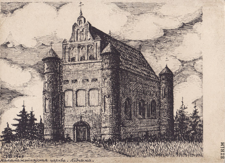 Паштоўка "Маламажэйкаўская царква. Лідчына"