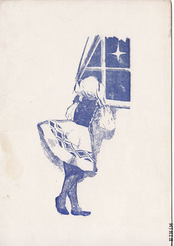 Калядная паштоўка з выявай дзяўчынкі-беларускі