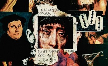 У Берліне адбудзецца прэзентацыя кнігі беларускіх перакладаў украінскага аўтара Юркі Іздрыка