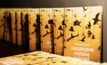 «Па-беларуску яны гучаць так, нібыта напісаныя з самага пачатку пра нас». Максім Знак — пра натхненне, новыя кнігі і ўласныя песні