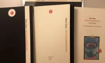 Выдавецтва hochroth Minsk выпусціла вершы Віктара Жыбуля па-нямецку