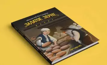 У гродзенскага гісторыка Мечыслава Супрона выйшла кніга казак