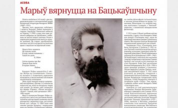 Лістападаўскі нумар “Літаратурнай Беларусі”: пампуй і чытай