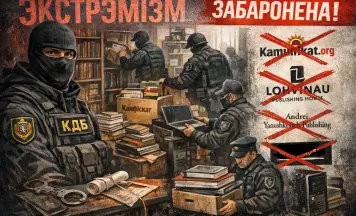 Kamunikat, Lohvinau, Yanushkevich... Хто наступны?