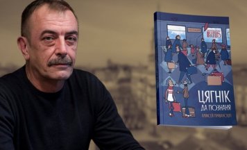 Дубавец у новым падкасце разбіраецца, ці можна напісаць менскую кнігу пра Варшаву і Познань
