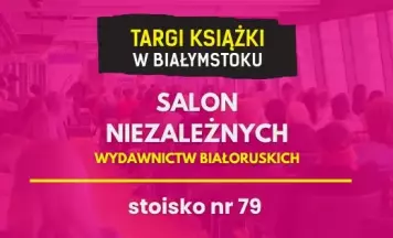Салон незалежных беларускіх выдавецтваў у рамках Кніжнага кірмаша 2026 у Беластоку