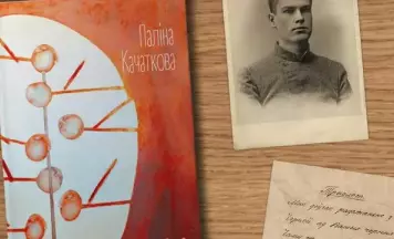 Дзве новыя аўдыякнігі паводле твораў Паліны Качатковай