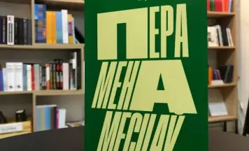 Новы містычна-рэалістычны раман Югасі Каляды