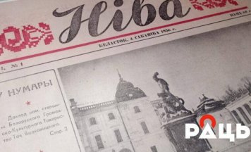 Ілона Карпюк: «Ніву» чыталі яшчэ мае дзяды