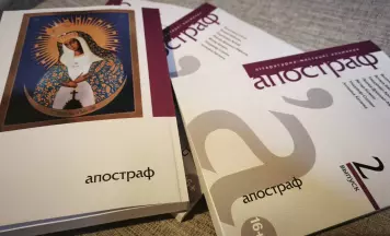 З новым Апострафам у Новы Год!