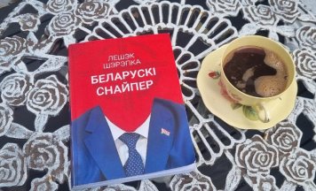 «Беларусам можа быць цікава, як нехта збоку ўспрымае іх рэальнасць» - Амбасадар Шэрэпка пра сваю кнігу «Беларускі снайпер»