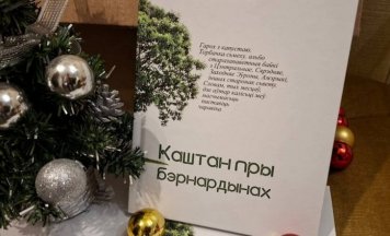 Выйшла кніга малой прозы Віктара Шалкевіча