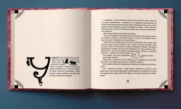 Упершыню па-беларуску — казка Карла Калодзі пра ружовае малпянятка
