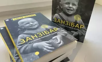 Выйшла аўтабіяграфічная кніга Сяргея Дубаўца