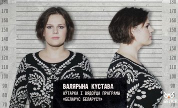 Валярына Кустава: Салідарнасць – бадай, наймацнейшая рыса беларусаў
