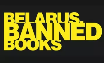 Галасы забароненых кніг: выстава і сайт