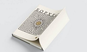 Выйшаў двухтомнік Борхеса ў перакладзе Сяргея Шупы