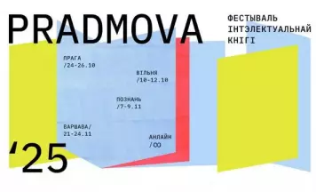 “Прадмова” распачынаецца ў Вільні. Кнігі Kamunikat.org таксама прадстаўлены ў праграме фестывалю