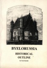Byelorussia Historical Outline
