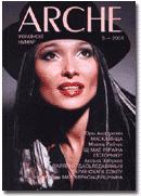 ARCHE 05(19)2001