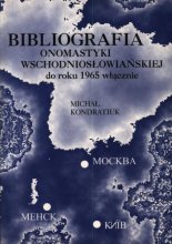 Bibliografia onomastyki wschodniosłowiańskiej do roku 1965 włącznie