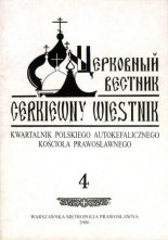 Церковный вестник Cerkiewny wiestnik 04-2006