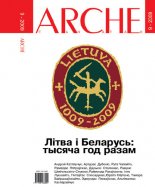 ARCHE 09(84)2009