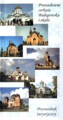 Prawosławne cerkwie Białegostoku i okolic