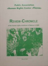 Review-Chronicle of the human rights violations in Belarus in 2000
