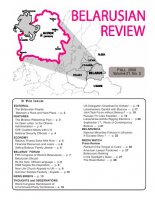 Belarusian Review Volume 21, No. 3