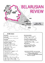 Belarusian Review Volume 23, No. 3