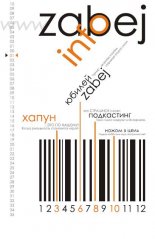 Zabej-Info 1