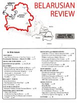 Belarusian Review Volume 17, No. 4