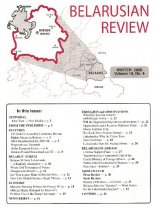 Belarusian Review Volume 18, No. 4