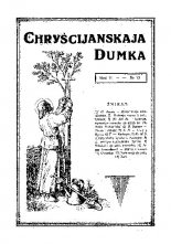 Chryścijanskaja Dumka 13/1929