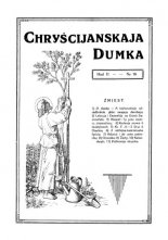 Chryścijanskaja Dumka 16/1929