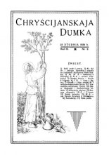 Chryścijanskaja Dumka 2/1930