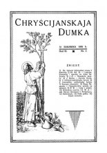 Chryścijanskaja Dumka 5/1930