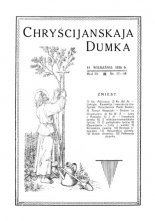 Chryścijanskaja Dumka 17-18/1930