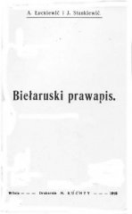 Biełaruski prawapis