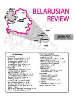 Belarusian Review Volume 25, No. 1