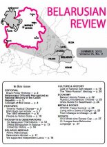 Belarusian Review Volume 25, No. 2