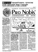 Pro Nobis 08