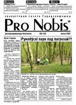 Pro Nobis 10