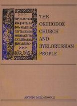 The Orthodox Church and Byelorussian people