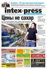 Intex-Press 29 (813) 2010