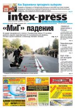 Intex-Press 39 (823) 2010