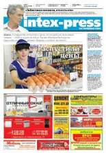 Intex-Press 28 (1020) 2014