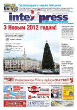 Intex-Press 52 (888) 2011